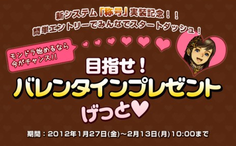 画像ギャラリー No.004のサムネイル画像 / 「MONSTER×DRAGON」，新システム「称号」を本日実装。目指せ“獣王”