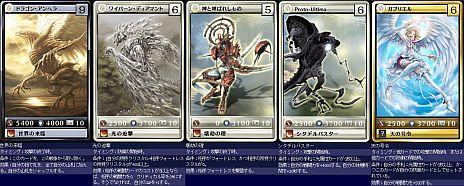 画像ギャラリー No.003のサムネイル画像 / 「MONSTER×DRAGON」光属性のカードを中心に，新たに38枚が実装。「ガブリエル」と「ウィル・オ・ウィスプ」を加えた全40枚の情報も公開