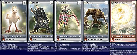 画像ギャラリー No.005のサムネイル画像 / 「MONSTER×DRAGON」光属性のカードを中心に，新たに38枚が実装。「ガブリエル」と「ウィル・オ・ウィスプ」を加えた全40枚の情報も公開