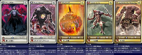 画像ギャラリー No.006のサムネイル画像 / 「MONSTER×DRAGON」光属性のカードを中心に，新たに38枚が実装。「ガブリエル」と「ウィル・オ・ウィスプ」を加えた全40枚の情報も公開
