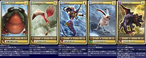画像ギャラリー No.007のサムネイル画像 / 「MONSTER×DRAGON」光属性のカードを中心に，新たに38枚が実装。「ガブリエル」と「ウィル・オ・ウィスプ」を加えた全40枚の情報も公開