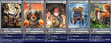 画像ギャラリー No.008のサムネイル画像 / 「MONSTER×DRAGON」光属性のカードを中心に，新たに38枚が実装。「ガブリエル」と「ウィル・オ・ウィスプ」を加えた全40枚の情報も公開