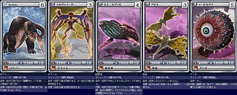 画像ギャラリー No.009のサムネイル画像 / 「MONSTER×DRAGON」光属性のカードを中心に，新たに38枚が実装。「ガブリエル」と「ウィル・オ・ウィスプ」を加えた全40枚の情報も公開