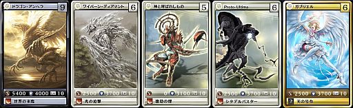 画像ギャラリー No.011のサムネイル画像 / 「MONSTER×DRAGON」光属性のカードを中心に，新たに38枚が実装。「ガブリエル」と「ウィル・オ・ウィスプ」を加えた全40枚の情報も公開