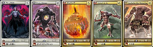 画像ギャラリー No.012のサムネイル画像 / 「MONSTER×DRAGON」光属性のカードを中心に，新たに38枚が実装。「ガブリエル」と「ウィル・オ・ウィスプ」を加えた全40枚の情報も公開