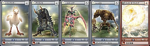 画像ギャラリー No.013のサムネイル画像 / 「MONSTER×DRAGON」光属性のカードを中心に，新たに38枚が実装。「ガブリエル」と「ウィル・オ・ウィスプ」を加えた全40枚の情報も公開