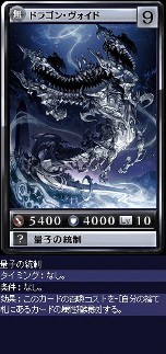 画像ギャラリー No.001のサムネイル画像 / 「MONSTER×DRAGON」，3月16日に「無属性」のレアカードを多数追加。月間最強のギルドを決める「ギルドウォー」は本日23：00より実施