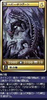 画像ギャラリー No.002のサムネイル画像 / 「MONSTER×DRAGON」，3月16日に「無属性」のレアカードを多数追加。月間最強のギルドを決める「ギルドウォー」は本日23：00より実施