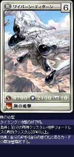 画像ギャラリー No.003のサムネイル画像 / 「MONSTER×DRAGON」，3月16日に「無属性」のレアカードを多数追加。月間最強のギルドを決める「ギルドウォー」は本日23：00より実施