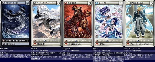 画像ギャラリー No.003のサムネイル画像 / 「MONSTER×DRAGON」,3月16日に実装された計48枚のカード情報を公開。同時実装の「サファイアガチャ」はシルバー以上の新カードのみ入手可能