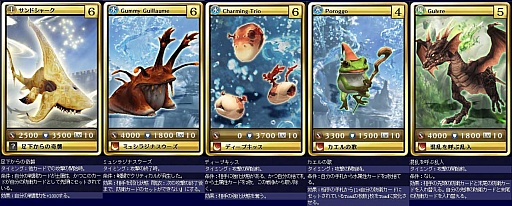画像ギャラリー No.005のサムネイル画像 / 「MONSTER×DRAGON」,3月16日に実装された計48枚のカード情報を公開。同時実装の「サファイアガチャ」はシルバー以上の新カードのみ入手可能