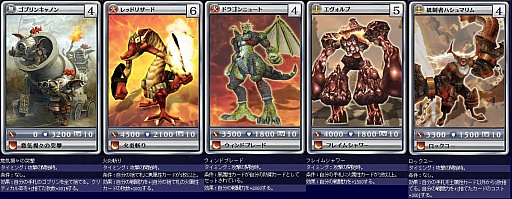画像ギャラリー No.008のサムネイル画像 / 「MONSTER×DRAGON」,3月16日に実装された計48枚のカード情報を公開。同時実装の「サファイアガチャ」はシルバー以上の新カードのみ入手可能