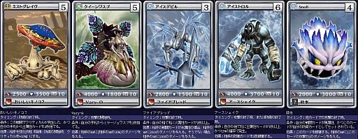 画像ギャラリー No.009のサムネイル画像 / 「MONSTER×DRAGON」,3月16日に実装された計48枚のカード情報を公開。同時実装の「サファイアガチャ」はシルバー以上の新カードのみ入手可能