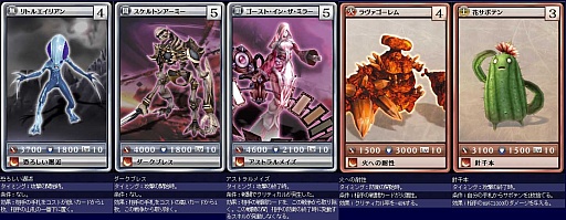 画像ギャラリー No.011のサムネイル画像 / 「MONSTER×DRAGON」,3月16日に実装された計48枚のカード情報を公開。同時実装の「サファイアガチャ」はシルバー以上の新カードのみ入手可能