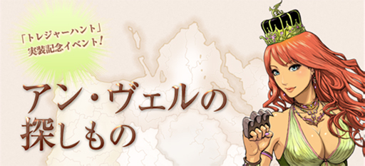 画像ギャラリー No.003のサムネイル画像 / 「MONSTER×DRAGON」,4月13日のアップデートで召喚獣「アレクサンダー」のカードが登場。新カードが最大で3枚手に入るイベントも実施中