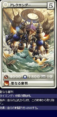 画像ギャラリー No.001のサムネイル画像 / 「MONSTER×DRAGON」4月13日に追加された全カードの情報が公開。「ロマンシングサガ-ミンストレルソング-」のボスクラスモンスターも登場