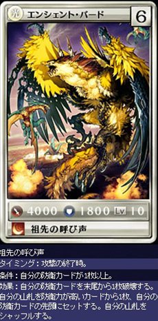 画像ギャラリー No.003のサムネイル画像 / 「MONSTER×DRAGON」4月13日に追加された全カードの情報が公開。「ロマンシングサガ-ミンストレルソング-」のボスクラスモンスターも登場