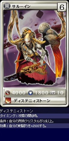 画像ギャラリー No.004のサムネイル画像 / 「MONSTER×DRAGON」4月13日に追加された全カードの情報が公開。「ロマンシングサガ-ミンストレルソング-」のボスクラスモンスターも登場