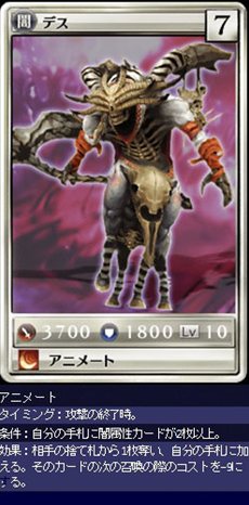 画像ギャラリー No.005のサムネイル画像 / 「MONSTER×DRAGON」4月13日に追加された全カードの情報が公開。「ロマンシングサガ-ミンストレルソング-」のボスクラスモンスターも登場