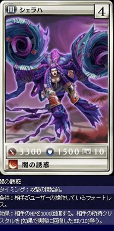 画像ギャラリー No.006のサムネイル画像 / 「MONSTER×DRAGON」4月13日に追加された全カードの情報が公開。「ロマンシングサガ-ミンストレルソング-」のボスクラスモンスターも登場