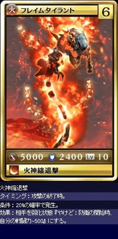 画像ギャラリー No.007のサムネイル画像 / 「MONSTER×DRAGON」4月13日に追加された全カードの情報が公開。「ロマンシングサガ-ミンストレルソング-」のボスクラスモンスターも登場