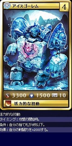 画像ギャラリー No.011のサムネイル画像 / 「MONSTER×DRAGON」4月13日に追加された全カードの情報が公開。「ロマンシングサガ-ミンストレルソング-」のボスクラスモンスターも登場