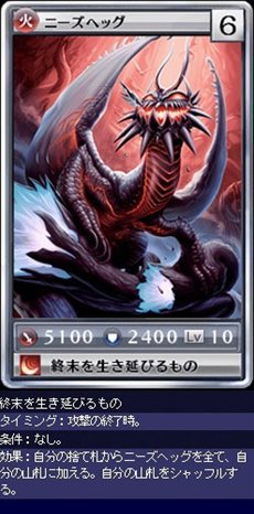 画像ギャラリー No.013のサムネイル画像 / 「MONSTER×DRAGON」4月13日に追加された全カードの情報が公開。「ロマンシングサガ-ミンストレルソング-」のボスクラスモンスターも登場