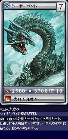 画像ギャラリー No.015のサムネイル画像 / 「MONSTER×DRAGON」4月13日に追加された全カードの情報が公開。「ロマンシングサガ-ミンストレルソング-」のボスクラスモンスターも登場