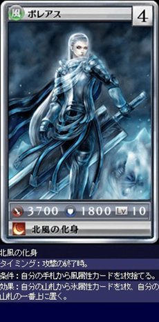 画像ギャラリー No.016のサムネイル画像 / 「MONSTER×DRAGON」4月13日に追加された全カードの情報が公開。「ロマンシングサガ-ミンストレルソング-」のボスクラスモンスターも登場