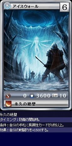 画像ギャラリー No.017のサムネイル画像 / 「MONSTER×DRAGON」4月13日に追加された全カードの情報が公開。「ロマンシングサガ-ミンストレルソング-」のボスクラスモンスターも登場
