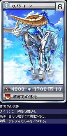 画像ギャラリー No.018のサムネイル画像 / 「MONSTER×DRAGON」4月13日に追加された全カードの情報が公開。「ロマンシングサガ-ミンストレルソング-」のボスクラスモンスターも登場