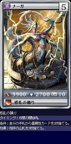 画像ギャラリー No.019のサムネイル画像 / 「MONSTER×DRAGON」4月13日に追加された全カードの情報が公開。「ロマンシングサガ-ミンストレルソング-」のボスクラスモンスターも登場