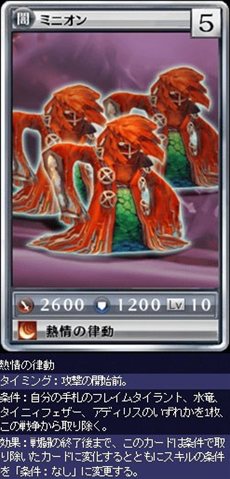 画像ギャラリー No.020のサムネイル画像 / 「MONSTER×DRAGON」4月13日に追加された全カードの情報が公開。「ロマンシングサガ-ミンストレルソング-」のボスクラスモンスターも登場