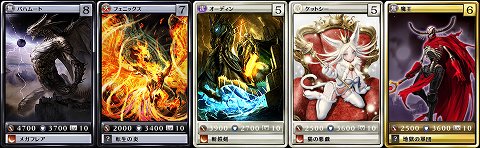 画像ギャラリー No.002のサムネイル画像 / 「MONSTER×DRAGON」にバハムートや「地獄の軍団」の“魔王様”が登場。アップデート「モンドラ2.0」が本日実施