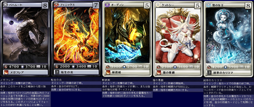 画像ギャラリー No.002のサムネイル画像 / 「MONSTER×DRAGON」，大規模アップデート「モンドラ2.0」第1弾で追加された新カード全50枚を一挙掲載