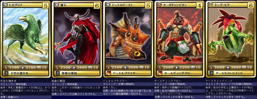 画像ギャラリー No.003のサムネイル画像 / 「MONSTER×DRAGON」，大規模アップデート「モンドラ2.0」第1弾で追加された新カード全50枚を一挙掲載