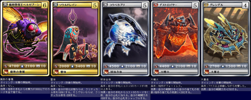 画像ギャラリー No.005のサムネイル画像 / 「MONSTER×DRAGON」，大規模アップデート「モンドラ2.0」第1弾で追加された新カード全50枚を一挙掲載