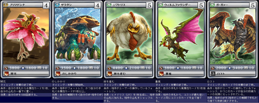 画像ギャラリー No.006のサムネイル画像 / 「MONSTER×DRAGON」，大規模アップデート「モンドラ2.0」第1弾で追加された新カード全50枚を一挙掲載