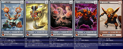 画像ギャラリー No.007のサムネイル画像 / 「MONSTER×DRAGON」，大規模アップデート「モンドラ2.0」第1弾で追加された新カード全50枚を一挙掲載
