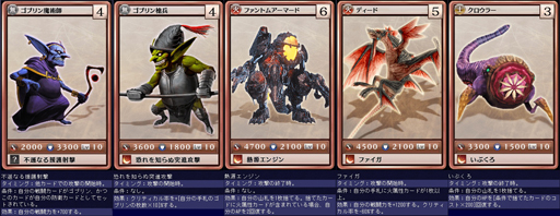 画像ギャラリー No.008のサムネイル画像 / 「MONSTER×DRAGON」，大規模アップデート「モンドラ2.0」第1弾で追加された新カード全50枚を一挙掲載