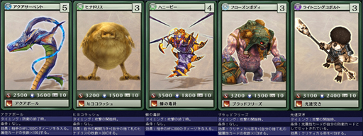 画像ギャラリー No.011のサムネイル画像 / 「MONSTER×DRAGON」，大規模アップデート「モンドラ2.0」第1弾で追加された新カード全50枚を一挙掲載