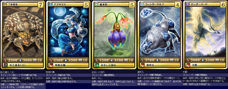 画像ギャラリー No.011のサムネイル画像 / 「MONSTER×DRAGON」6月8日のアップデートで追加されたカード30枚を一挙掲載。強力なスキルを持つ「リヴァイアサン」は要チェック