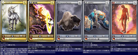 画像ギャラリー No.012のサムネイル画像 / 「MONSTER×DRAGON」6月8日のアップデートで追加されたカード30枚を一挙掲載。強力なスキルを持つ「リヴァイアサン」は要チェック