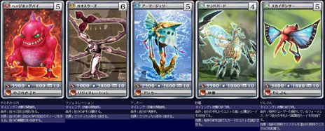 画像ギャラリー No.013のサムネイル画像 / 「MONSTER×DRAGON」6月8日のアップデートで追加されたカード30枚を一挙掲載。強力なスキルを持つ「リヴァイアサン」は要チェック