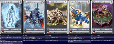 画像ギャラリー No.014のサムネイル画像 / 「MONSTER×DRAGON」6月8日のアップデートで追加されたカード30枚を一挙掲載。強力なスキルを持つ「リヴァイアサン」は要チェック