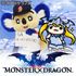 画像ギャラリー No.004のサムネイル画像 / 「MONSTER×DRAGON」，イラストコンテストをpixivで開催中