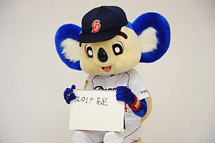 画像ギャラリー No.003のサムネイル画像 / 「MONSTER×DRAGON」，“ドアラvsドラコ”のレギュラー争奪戦第1弾が開始