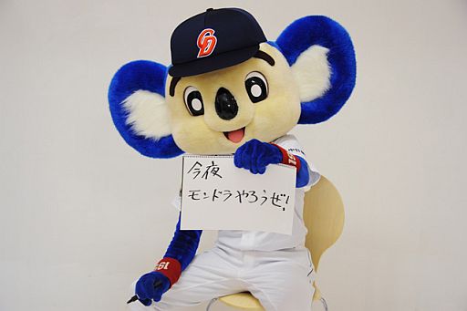画像ギャラリー No.010のサムネイル画像 / 「MONSTER×DRAGON」，“ドアラvsドラコ”のレギュラー争奪戦第1弾が開始
