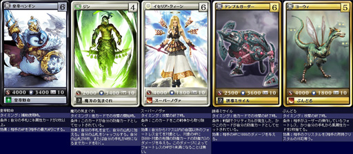 画像ギャラリー No.002のサムネイル画像 / 「MONSTER×DRAGON」にAP回復スキルを持つカード「皇帝ペンギン」が登場。7月6日に追加された30枚の新規カードを一挙公開