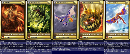 画像ギャラリー No.003のサムネイル画像 / 「MONSTER×DRAGON」にAP回復スキルを持つカード「皇帝ペンギン」が登場。7月6日に追加された30枚の新規カードを一挙公開